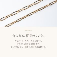 画像4: Kiki ホローチェーン 1.9mm幅｜K18 イエローゴールド｜45cm (4)