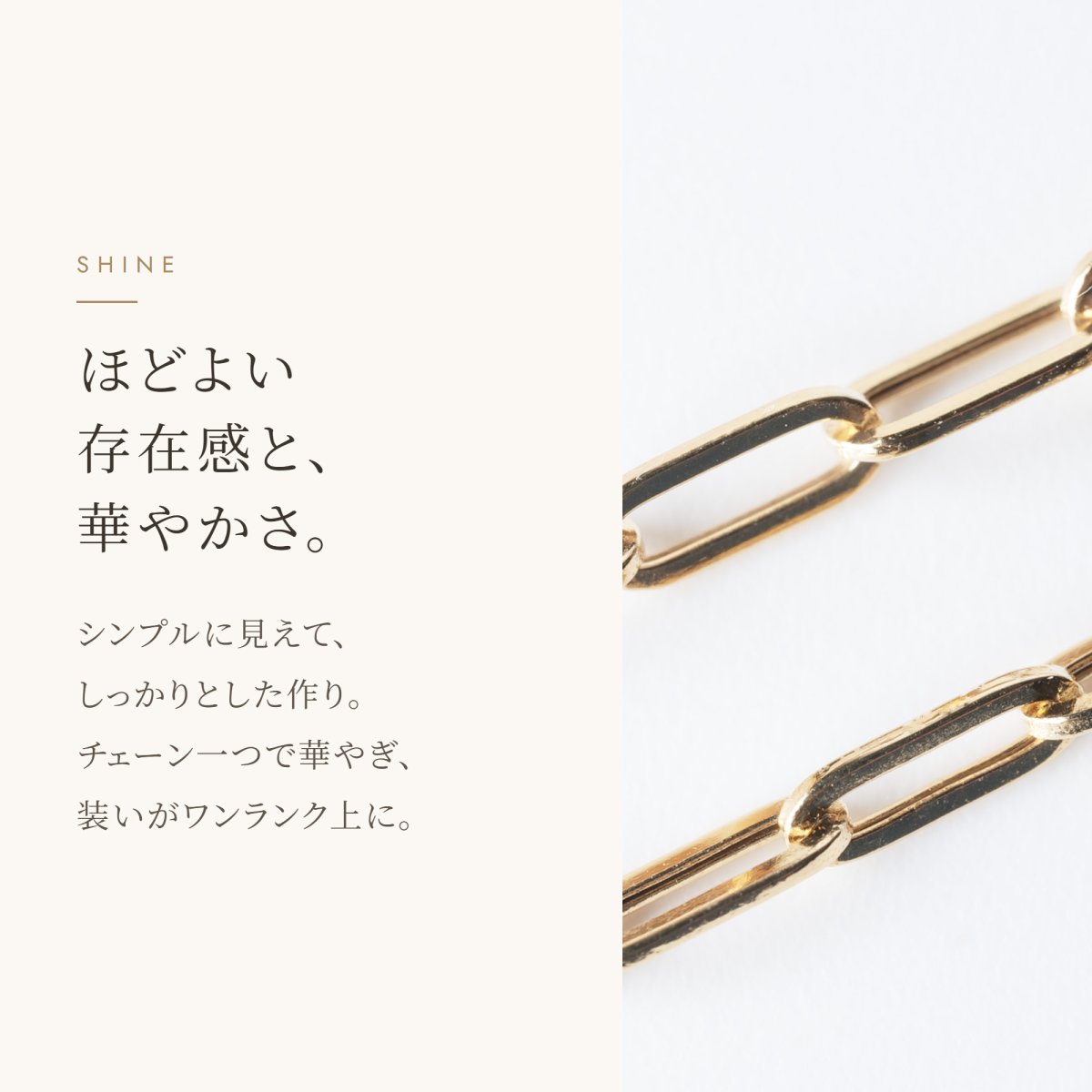 画像5: Kiki ホローチェーン 1.9mm幅｜K18 イエローゴールド｜50cm (5)