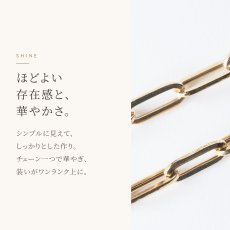 画像5: Kiki ホローチェーン 1.9mm幅｜K18 イエローゴールド｜45cm (5)