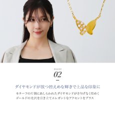 画像5: Navis ダイヤモンド バタフライ ネックレス｜Pt900 プラチナ・K10 ホワイトゴールド｜アズキチェーン一体型 (5)