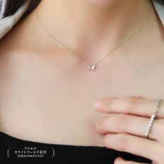画像16: Navis ダイヤモンド バタフライ ネックレス｜Pt900 プラチナ・K10 ホワイトゴールド｜アズキチェーン一体型 (16)