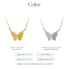 画像3: Navis ダイヤモンド バタフライ ネックレス｜K18・K10 イエローゴールド｜アズキチェーン一体型 (3)