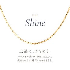 カットアズキチェーン 1.1mm幅の特長（2）
