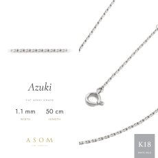 カットアズキチェーン 1.1mm幅 18金ホワイトゴールド 50cm（ASOM）