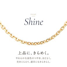 上品にきらめく10金イエローゴールドのアズキチェーン