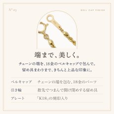パイプロープチェーン 2mm幅の特長（2）