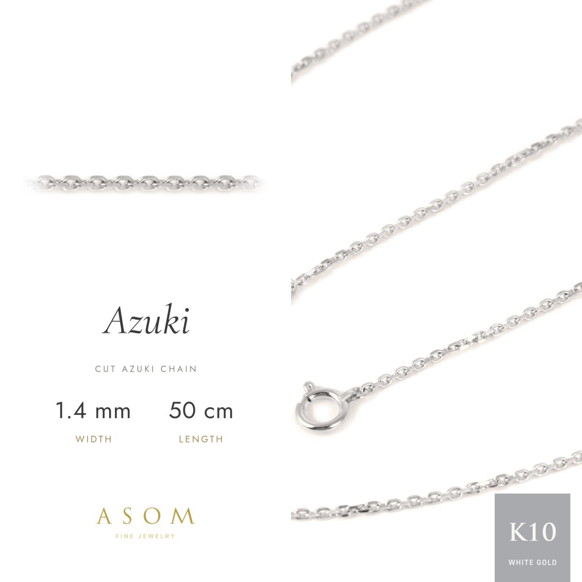 カットアズキチェーン 1.4mm幅 10金ホワイトゴールド 50cm（ASOM）