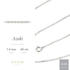 カットアズキチェーン 1.4mm幅 18金ホワイトゴールド 45cm（ASOM）