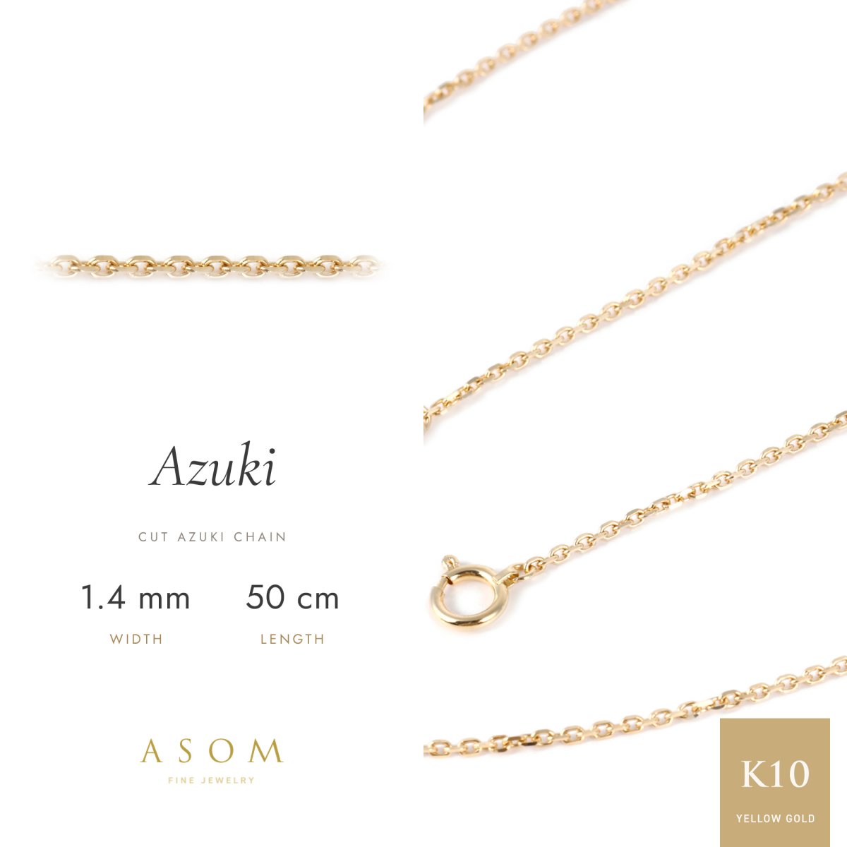 カットアズキチェーン 1.4mm幅 10金イエローゴールド 50cm（ASOM）
