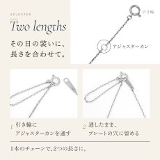 アジャスターカンで、2つの長さに調節できます