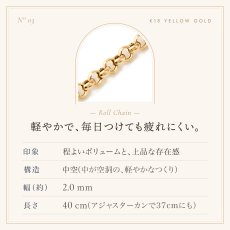 ロールチェーン 2mm幅の特長（3）