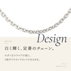 4面ダイヤモンドカットのアズキチェーン