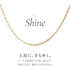 上品にきらめく18金イエローゴールドのアズキチェーン