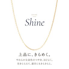 上品にきらめく10金イエローゴールドのアズキチェーン