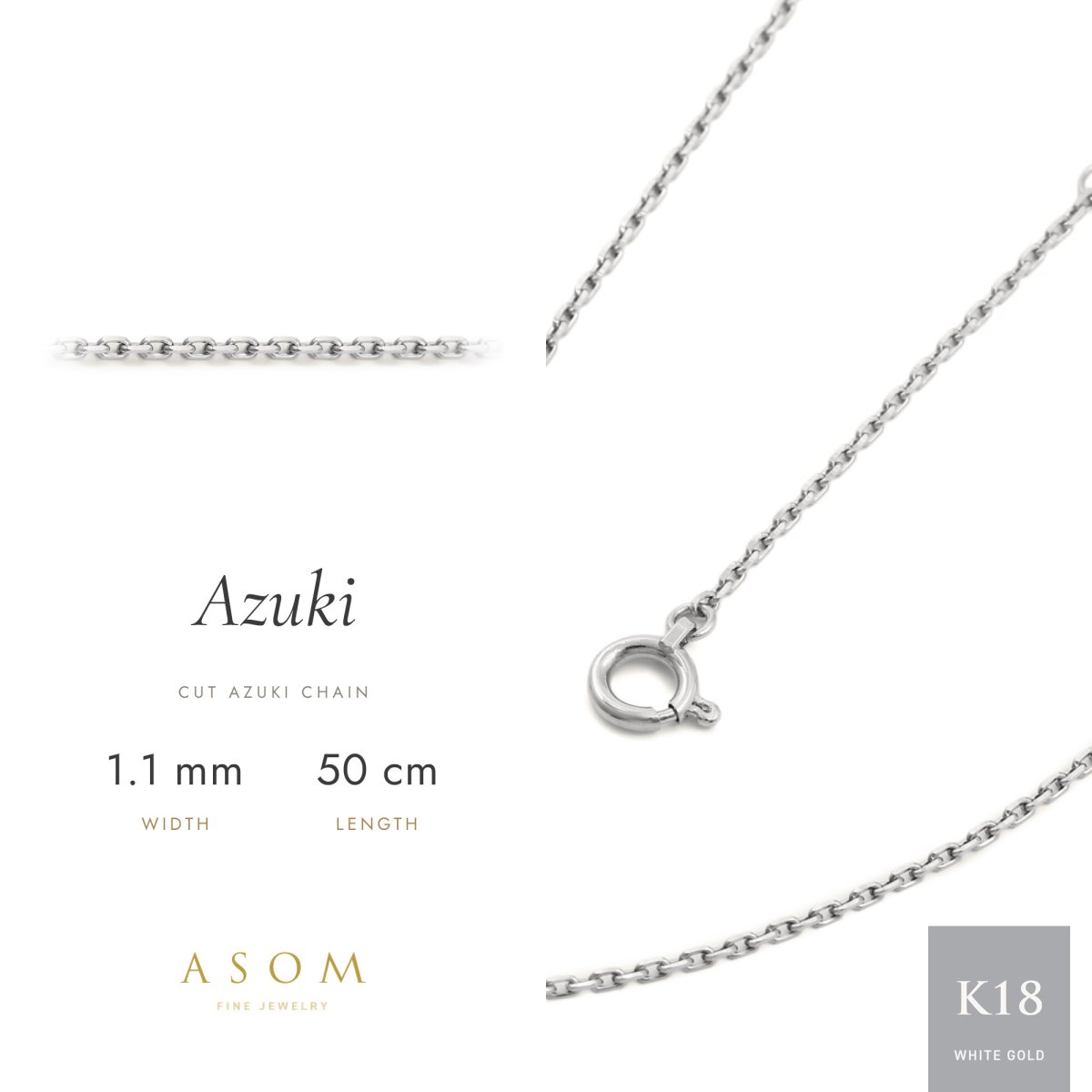 カットアズキチェーン 1.1mm幅 18金ホワイトゴールド 50cm（ASOM）