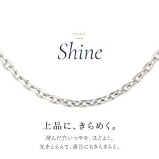 上品にきらめく10金ホワイトゴールドのアズキチェーン
