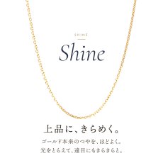 上品にきらめく18金イエローゴールドのアズキチェーン