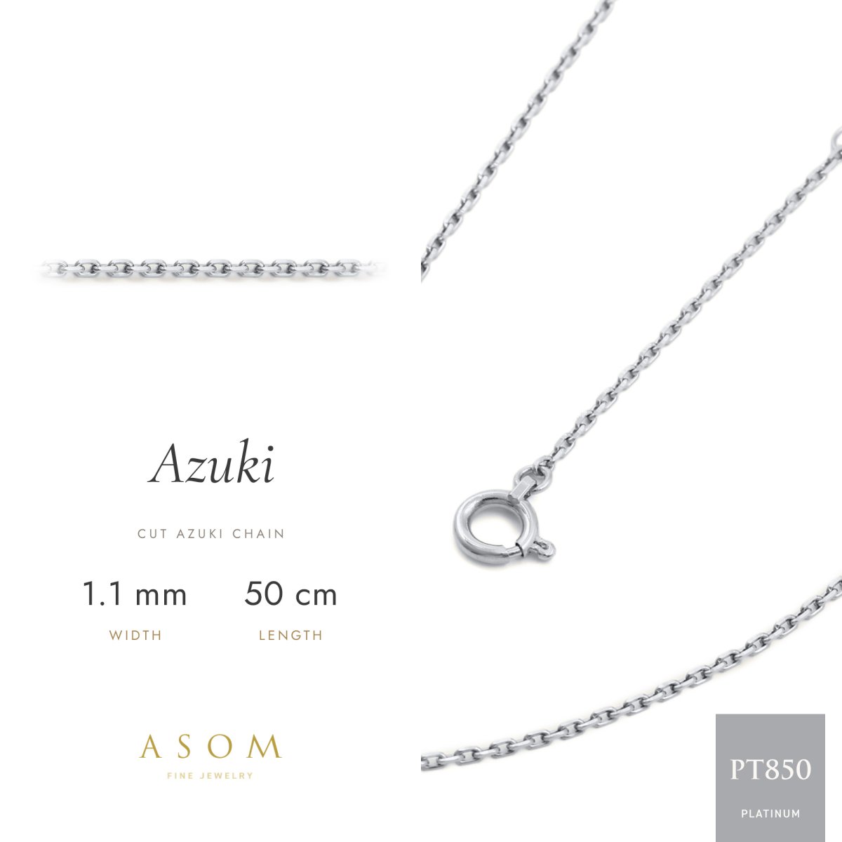 カットアズキチェーン 1.1mm幅 プラチナ 50cm（ASOM）