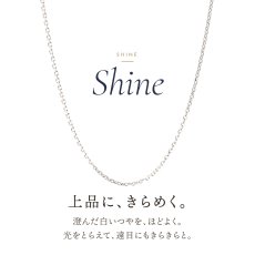 上品にきらめく10金ホワイトゴールドのアズキチェーン