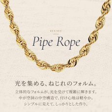 光をとらえるねじれの形と、軽やかにつけられる中空のつくり（パイプロープチェーン）