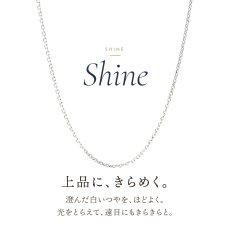 上品にきらめく18金ホワイトゴールドのアズキチェーン