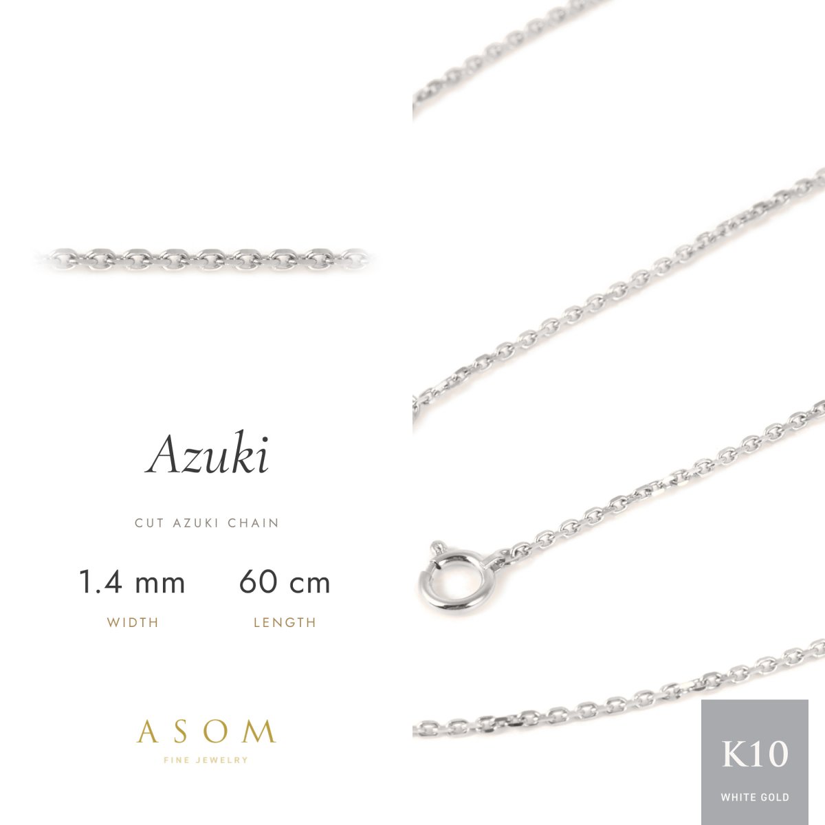 カットアズキチェーン 1.4mm幅 10金ホワイトゴールド 60cm（ASOM）