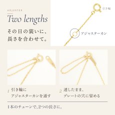 アジャスターカンで、2つの長さに調節できます