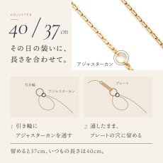 アジャスターカンで長さを調整できます