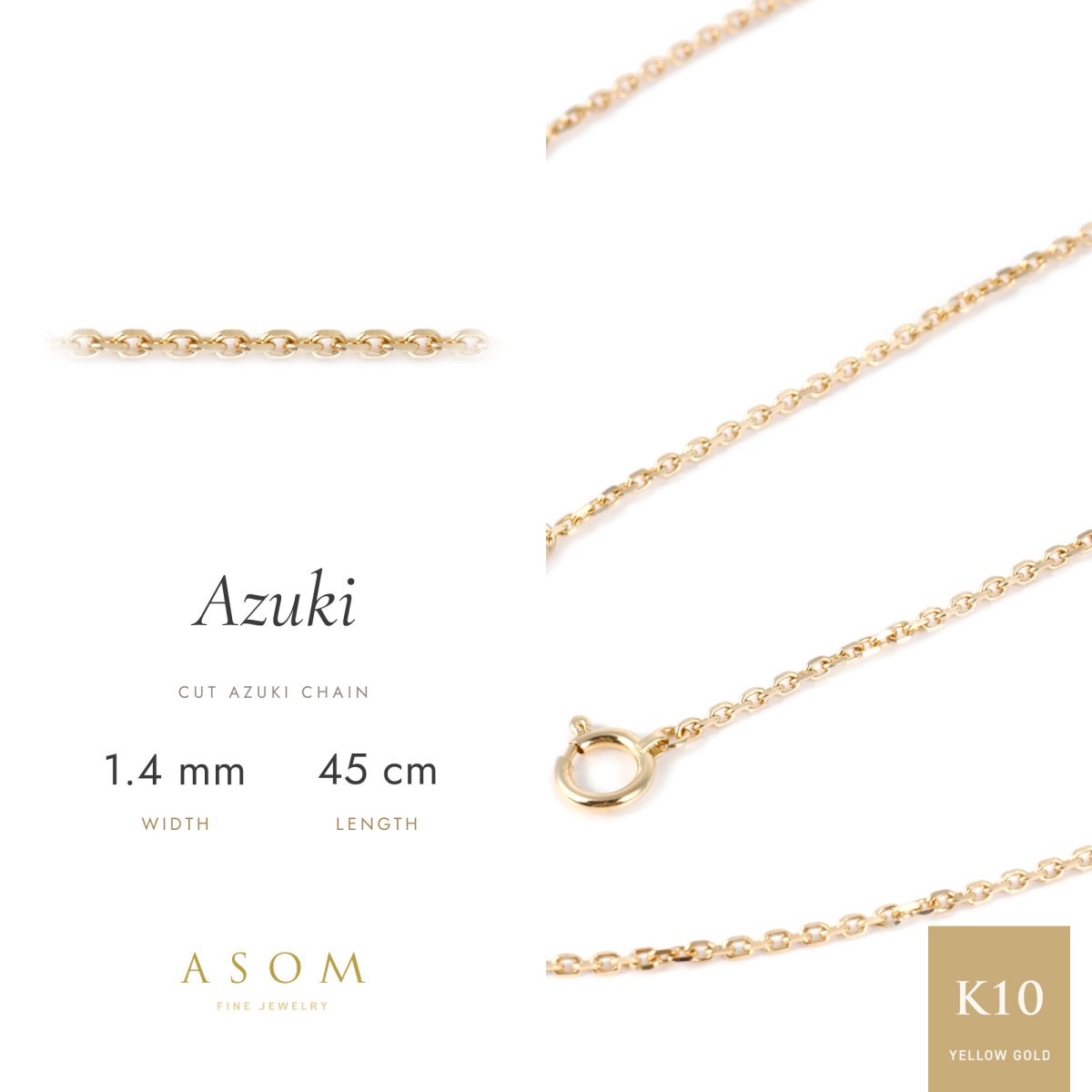 カットアズキチェーン 1.4mm幅 10金イエローゴールド 45cm（ASOM）