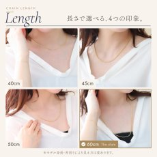 パイプロープチェーン 2mm幅の着用イメージ
