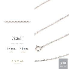 カットアズキチェーン 1.4mm幅 10金ホワイトゴールド 45cm（ASOM）