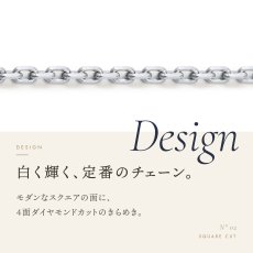 4面ダイヤモンドカットのアズキチェーン