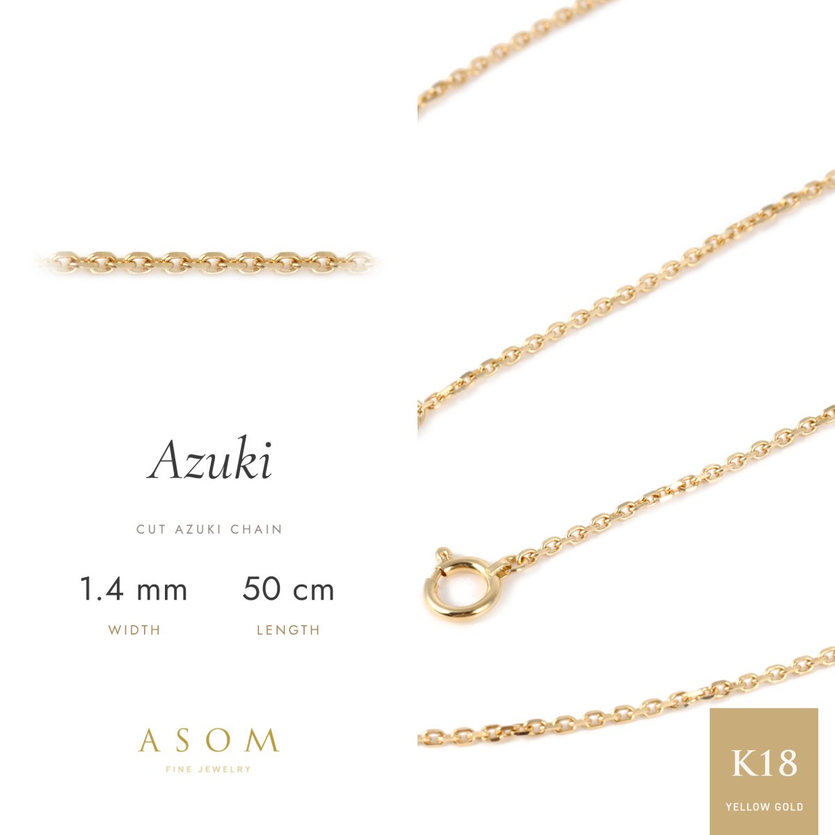 カットアズキチェーン 1.4mm幅 18金イエローゴールド 50cm（ASOM）