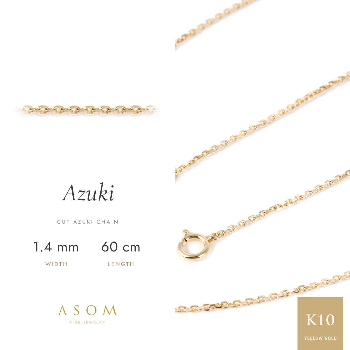 カットアズキチェーン 1.4mm幅 10金イエローゴールド 60cm（ASOM）