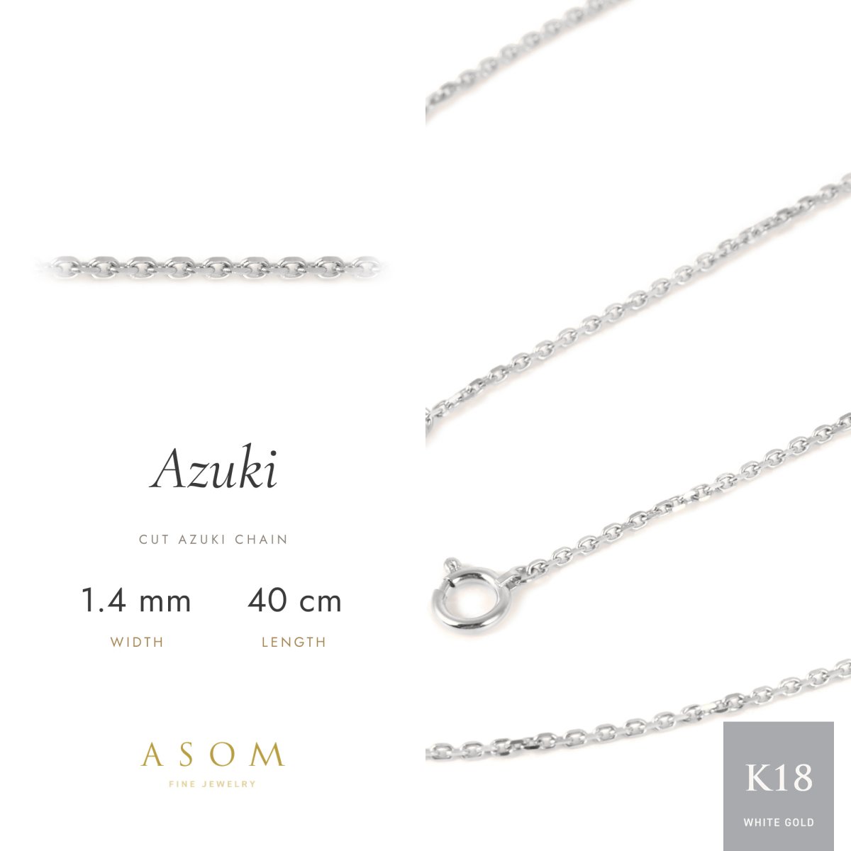 カットアズキチェーン 1.4mm幅 18金ホワイトゴールド 40cm（ASOM）