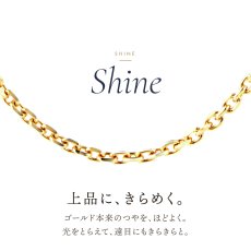 上品にきらめく18金イエローゴールドのアズキチェーン