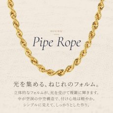 光をとらえるねじれの形と、軽やかにつけられる中空のつくり（パイプロープチェーン）