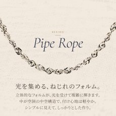 光をとらえるねじれの形と、軽やかにつけられる中空のつくり（パイプロープチェーン）
