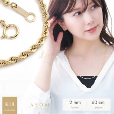 パイプロープチェーン 2mm幅の着用イメージ（2）