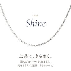 上品にきらめく18金ホワイトゴールドのアズキチェーン