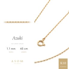カットアズキチェーン 1.1mm幅 10金イエローゴールド 45cm（ASOM）