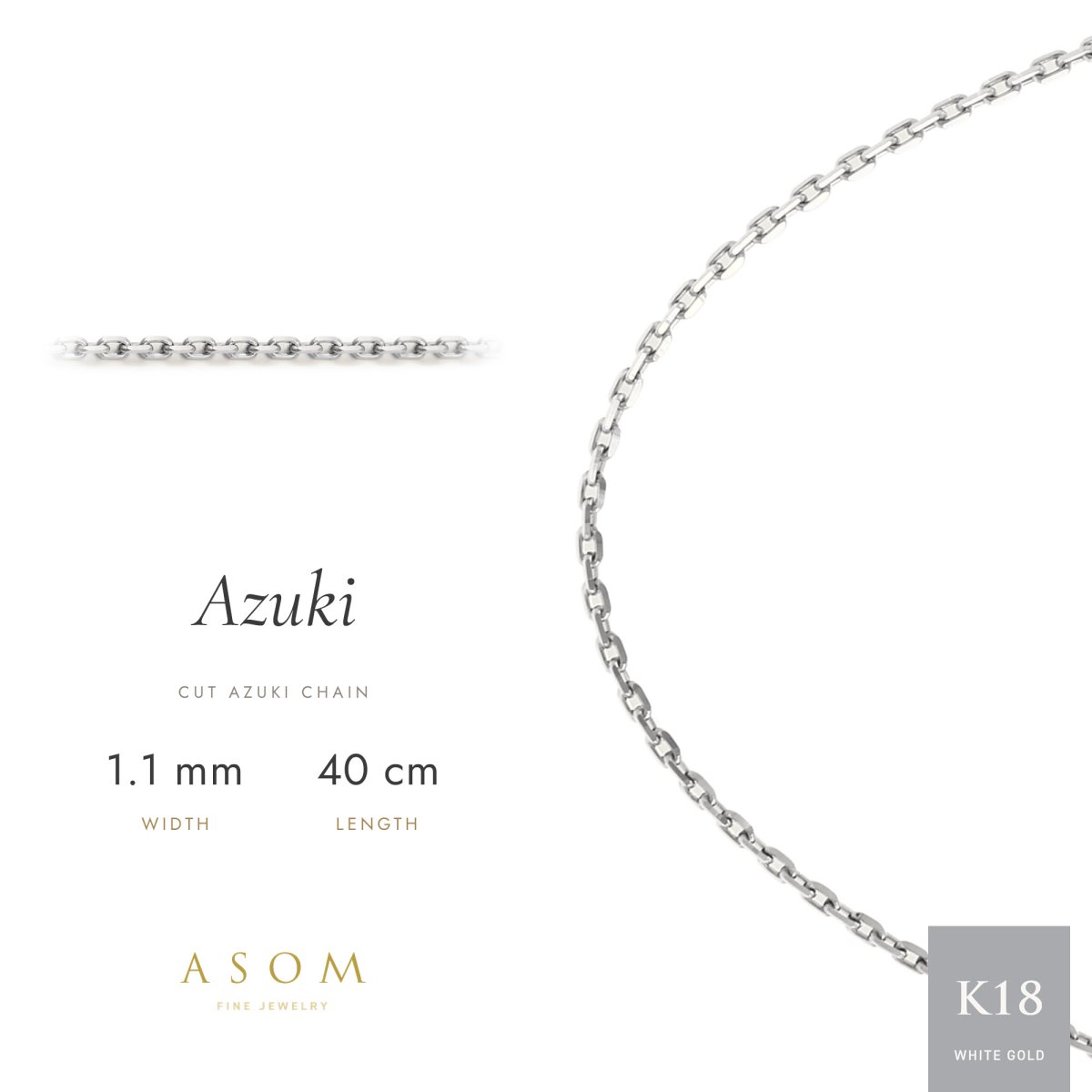 カットアズキチェーン 1.1mm幅 18金ホワイトゴールド 40cm（ASOM）