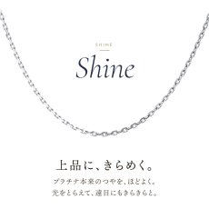 上品にきらめくプラチナのアズキチェーン