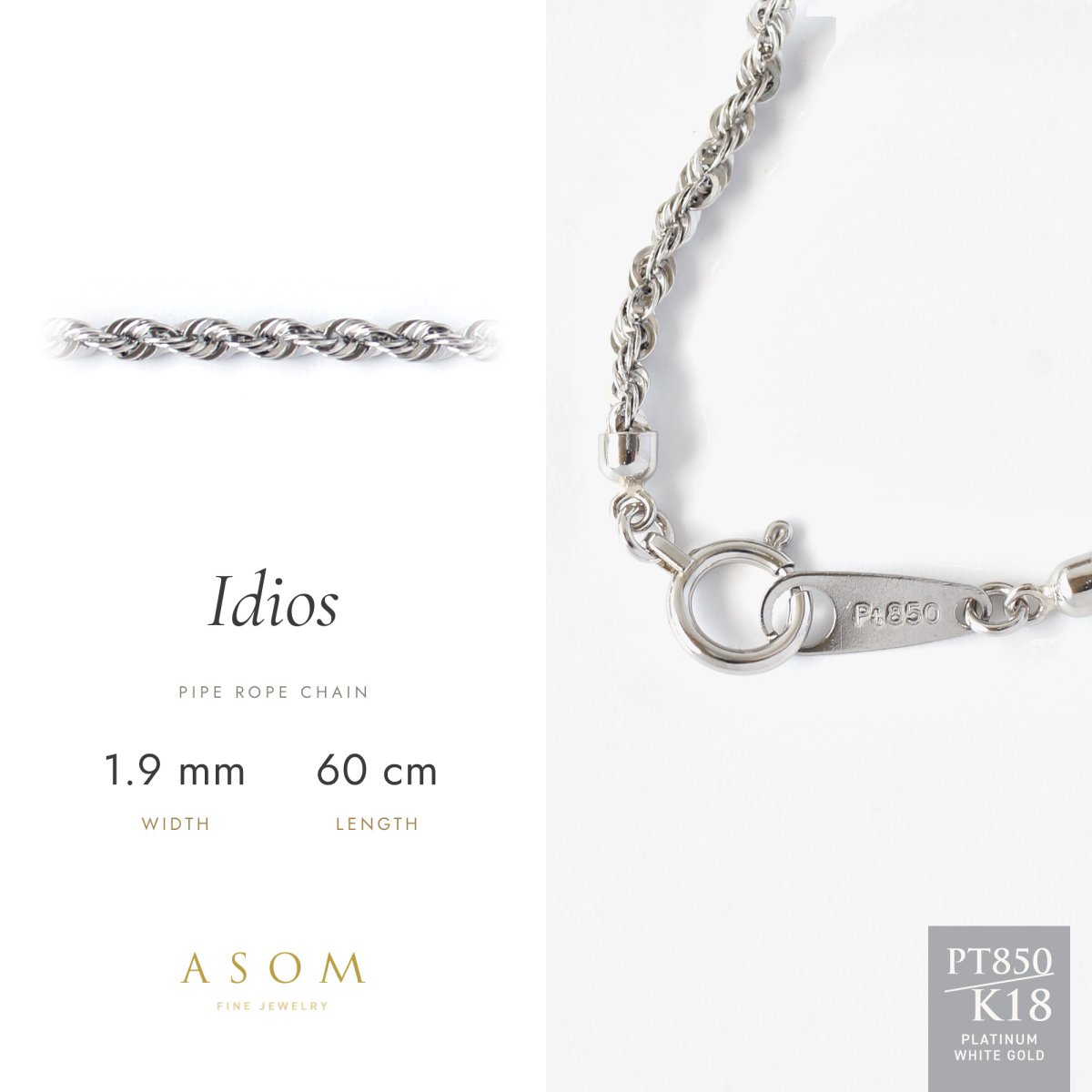 パイプロープチェーン 1.9mm幅 Pt850プラチナ・K18ホワイトゴールド 60cm（ASOM）