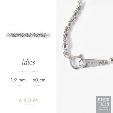 パイプロープチェーン 1.9mm幅 Pt850プラチナ・K18ホワイトゴールド 60cm（ASOM）
