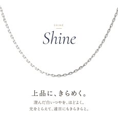 上品にきらめく18金ホワイトゴールドのアズキチェーン