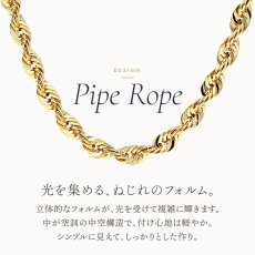 光をとらえるねじれの形のパイプロープチェーン