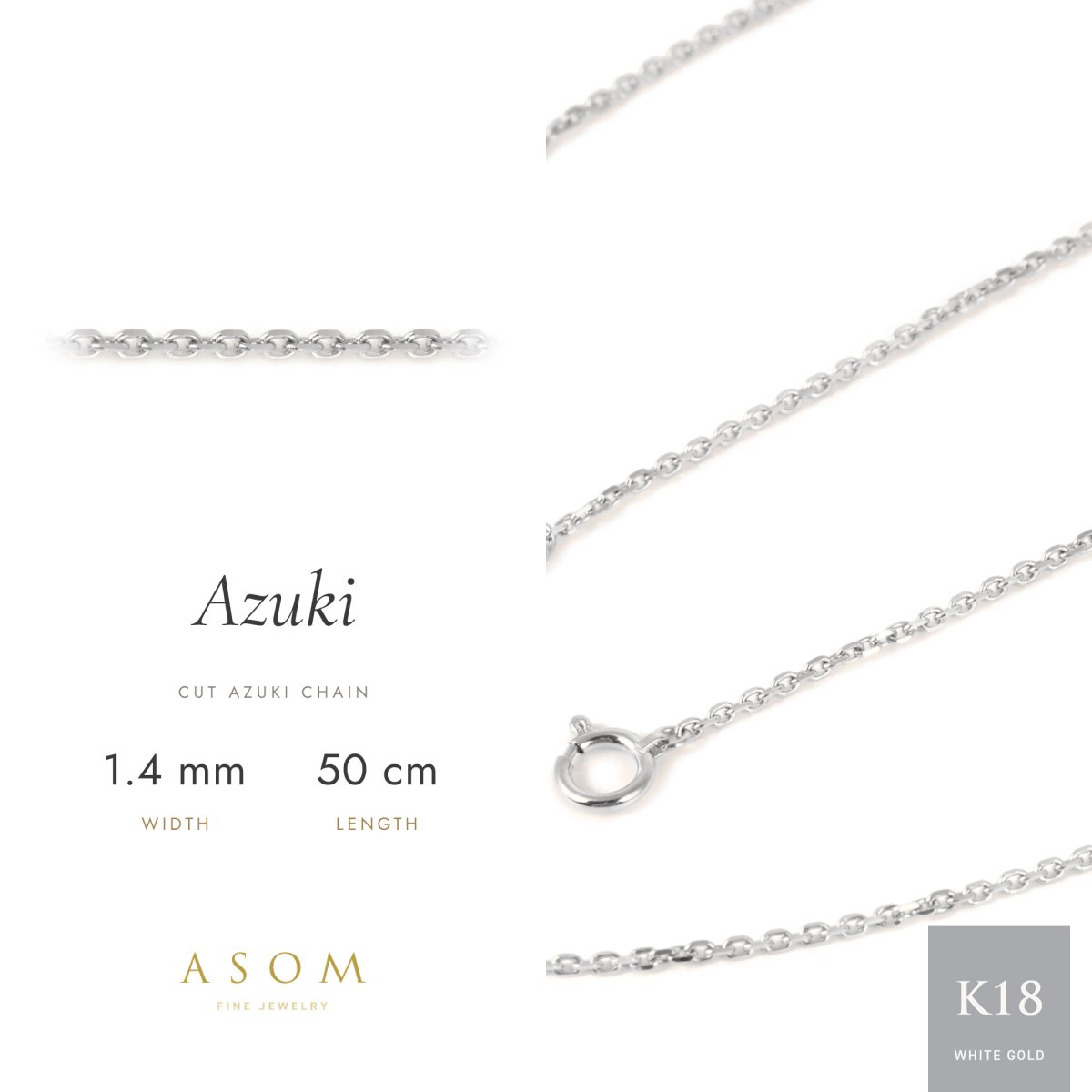 カットアズキチェーン 1.4mm幅 18金ホワイトゴールド 50cm（ASOM）