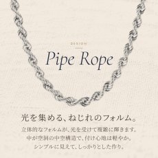 光をとらえるねじれの形と、軽やかにつけられる中空のつくり（パイプロープチェーン）