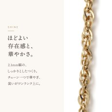 ダブルロロチェーン 2.1mm幅の輝き